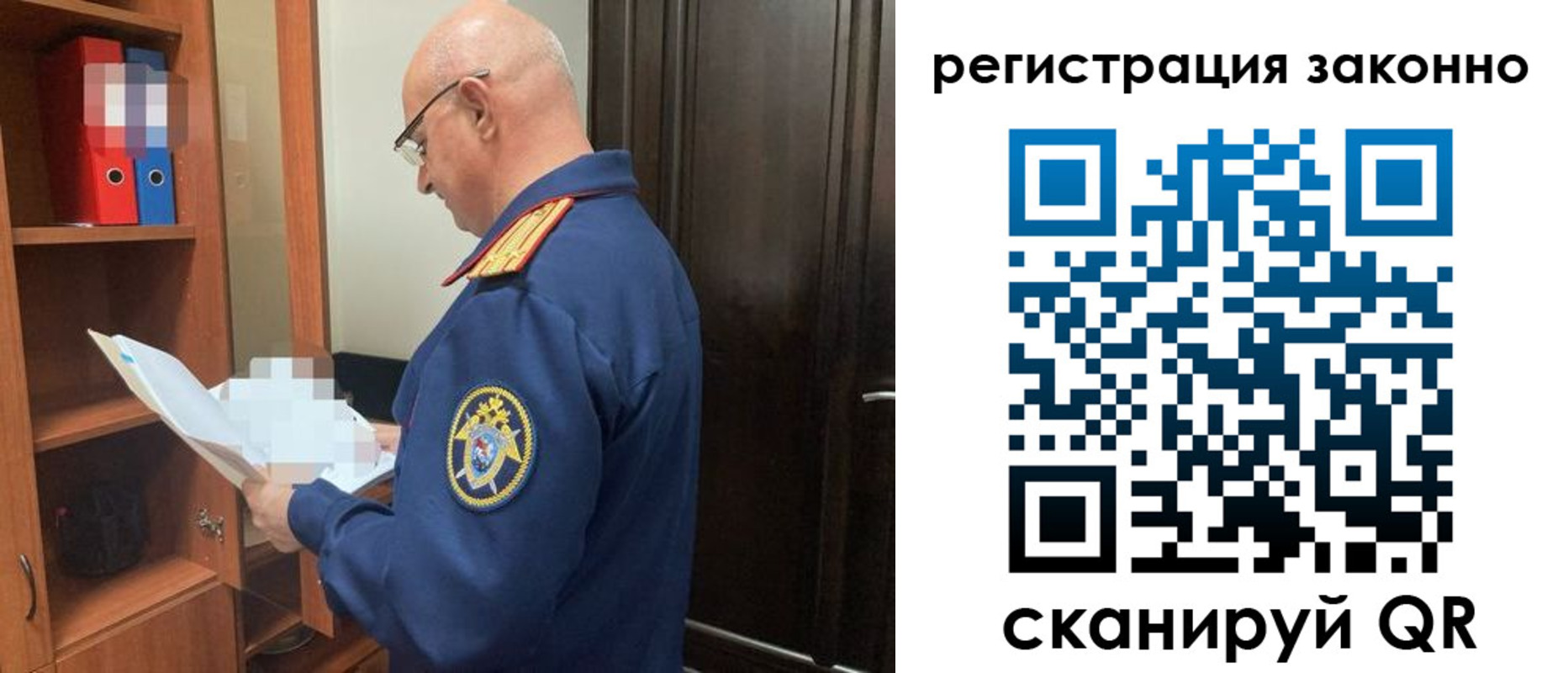 форма 3 в Котовске