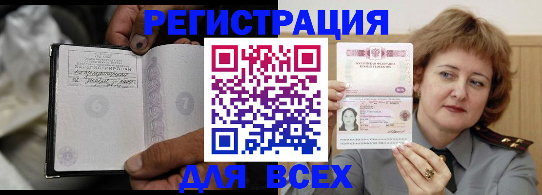 пропишу в квартире в Котовске