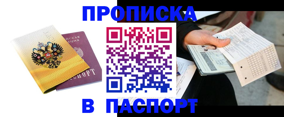 форма 3 в Котовске